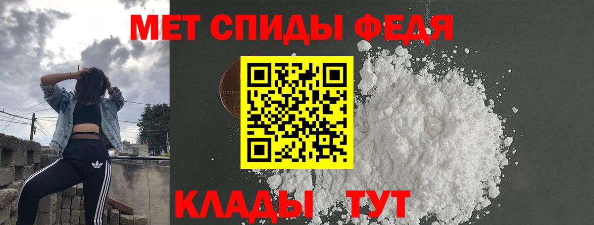 Амфетамин 97% Северобайкальск