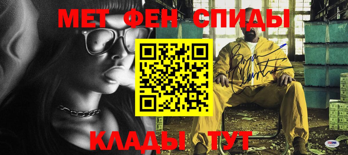 Амфетамин  АМФЕТАМИН Premium  Вход с VPN  Северобайкальск 