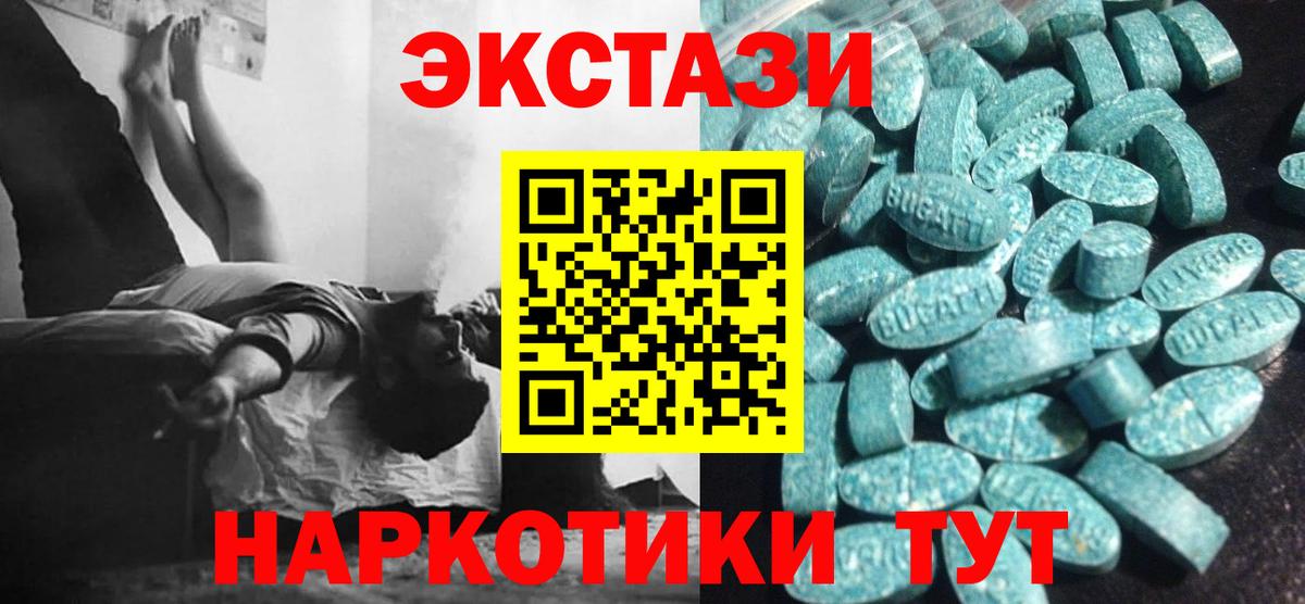 МЕТАДОН Северобайкальск