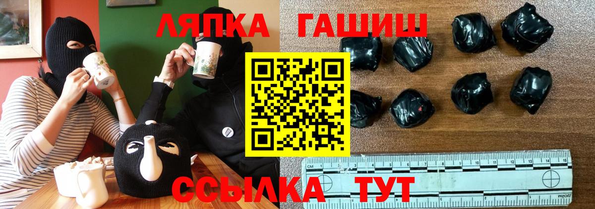 сколько стоит  ГАШИШ  Северобайкальск  Вход с VPN  ГАШИШ Premium  ГАШ 40% ТГК 