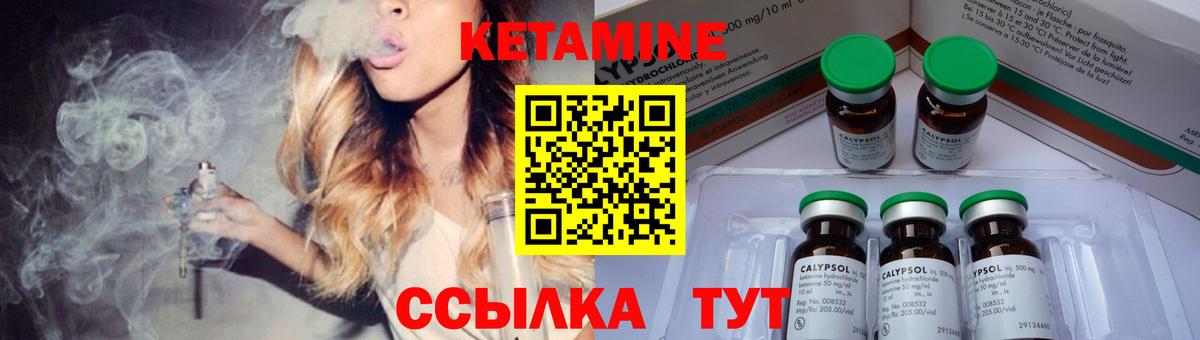 даркнет формула  КЕТАМИН ketamine  Вход с VPN  Северобайкальск 