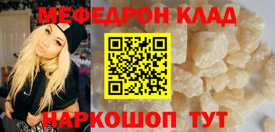 амфетамин Наро-Фоминск