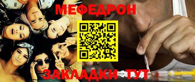 амфетамин Наро-Фоминск
