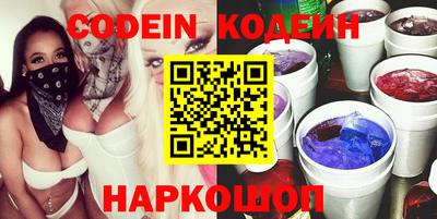 амфетамин Наро-Фоминск