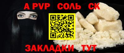 Альфа ПВП Нарткала
