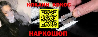 амфетамин Наро-Фоминск