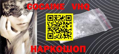 mdma Нальчик