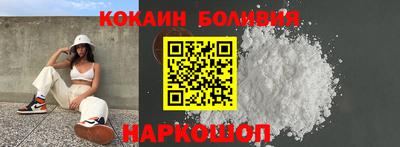 спайс Можайск