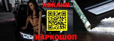 амфетамин Наро-Фоминск