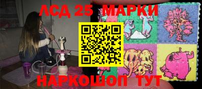 амфетамин Наро-Фоминск