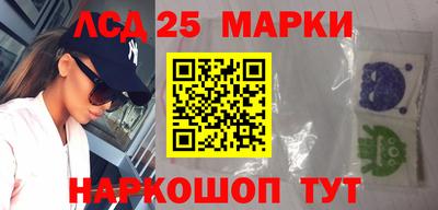 амфетамин Наро-Фоминск