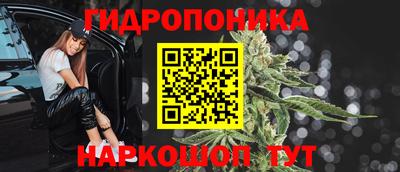 амфетамин Наро-Фоминск