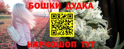 спайс Можайск