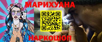 амфетамин Наро-Фоминск
