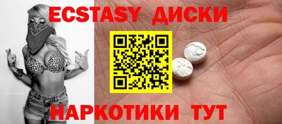 mdma Нальчик