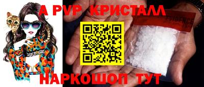амфетамин Наро-Фоминск