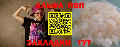 дурь Моздок