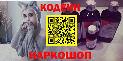 амфетамин Наро-Фоминск