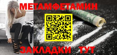 амфетамин Наро-Фоминск
