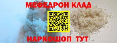 mdma Нальчик