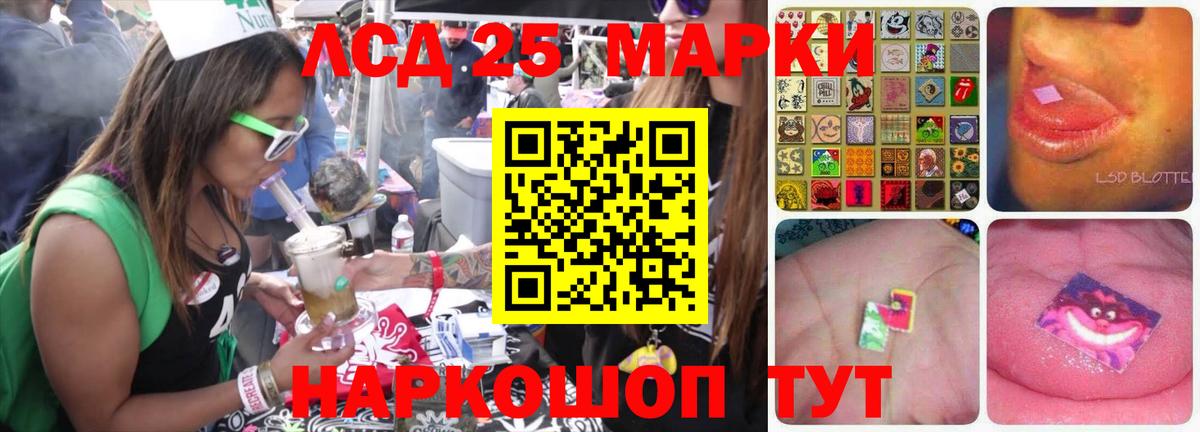 Лсд 25 экстази кислота  Лсд 25 экстази ecstasy  Северобайкальск  Вход с VPN 