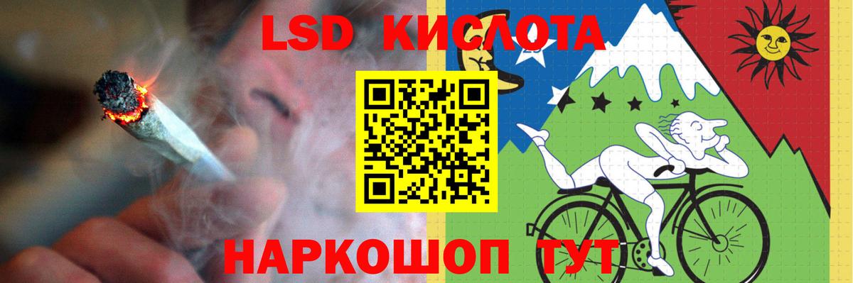 МЕФ кристаллы  Cocaine  Северобайкальск  Марихуана  Меф МЯУ МЯУ  МДМА  Вход с VPN  ГАШ  А ПВП СК  