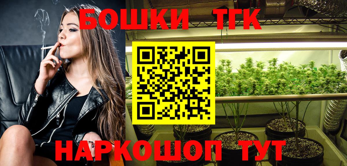 Северобайкальск  Конопля Ganja  Канабис индика  Вход с VPN 